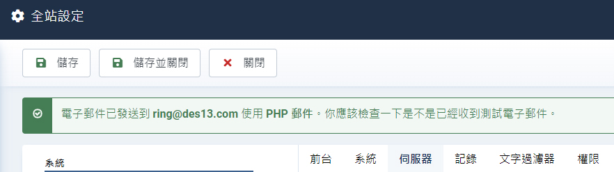MAIL PHP