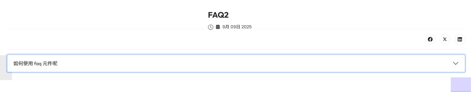 Joomla FAQ å¤æåç«¯é¡¯ç¤ºææ