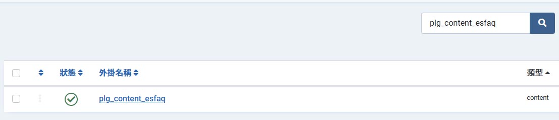 Joomla FAQ å¤æå®è£èæä½