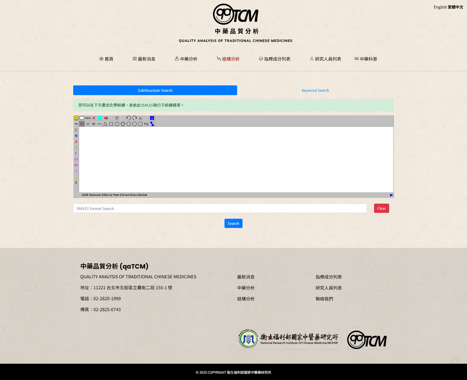 ç¶²é è¨­è¨-çµæ§åæ