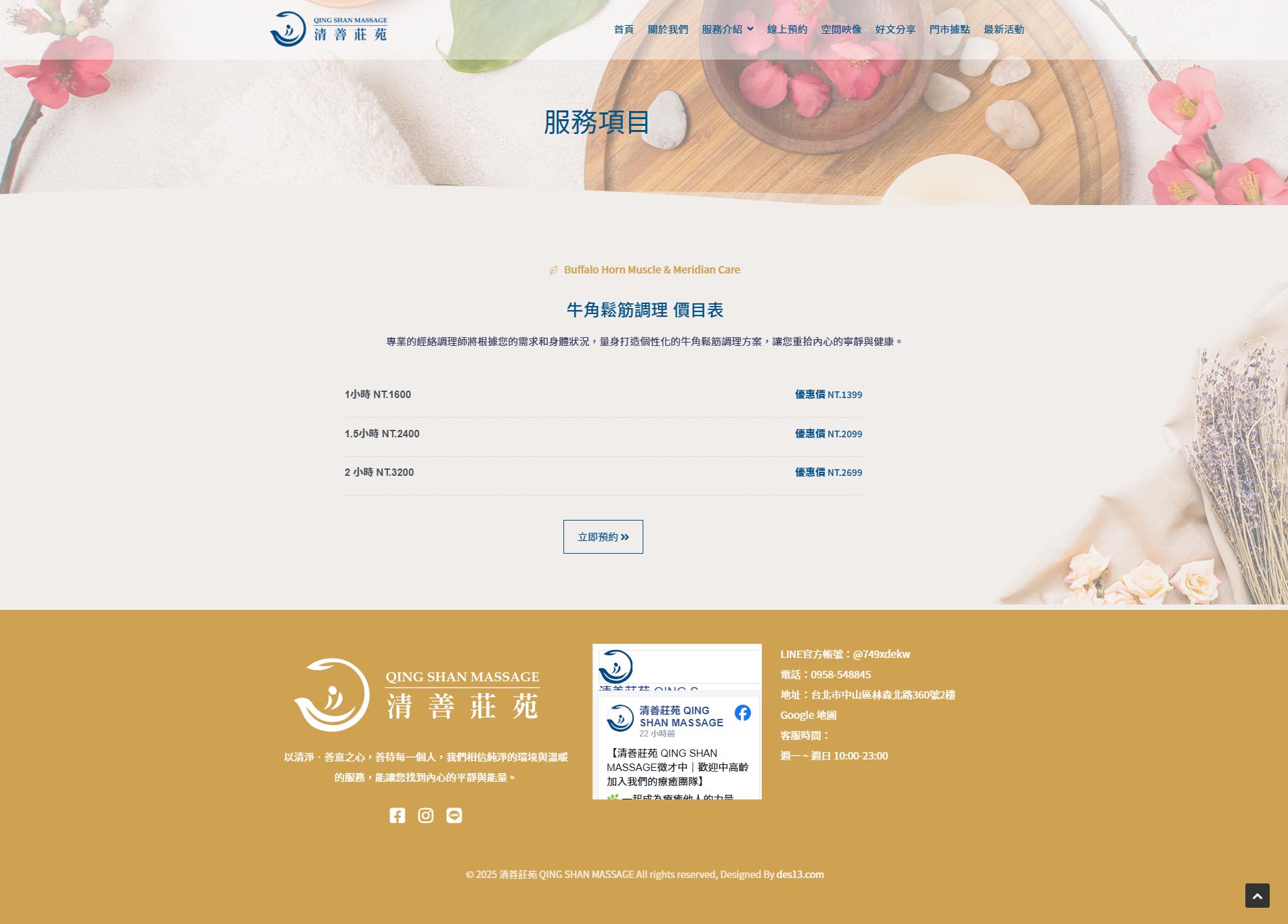 qingshan5