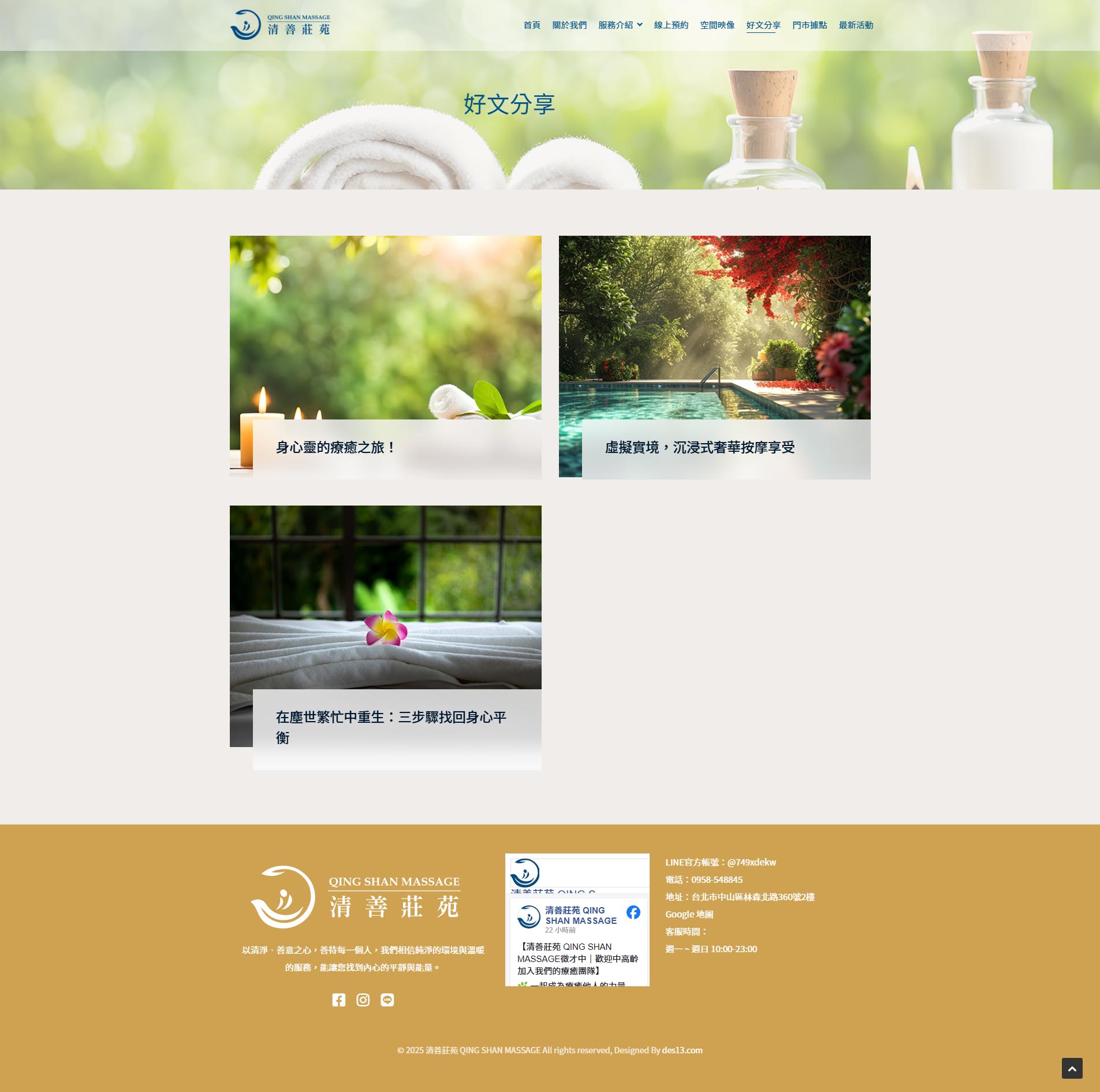 qingshan6