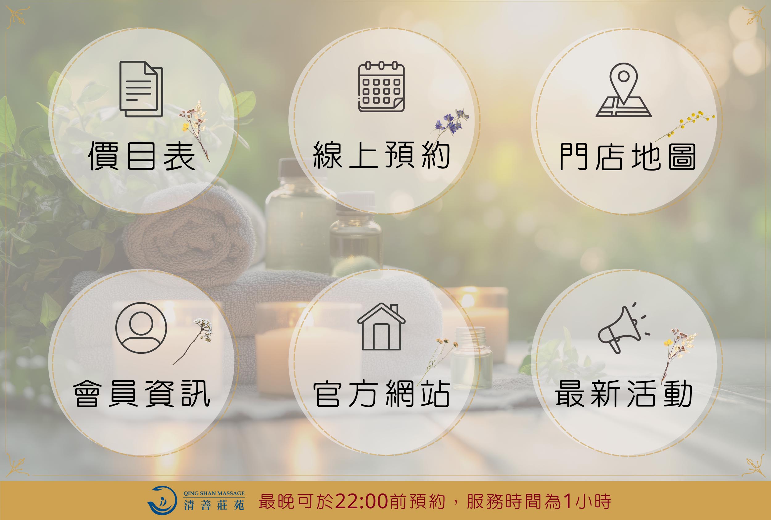 qingshan8