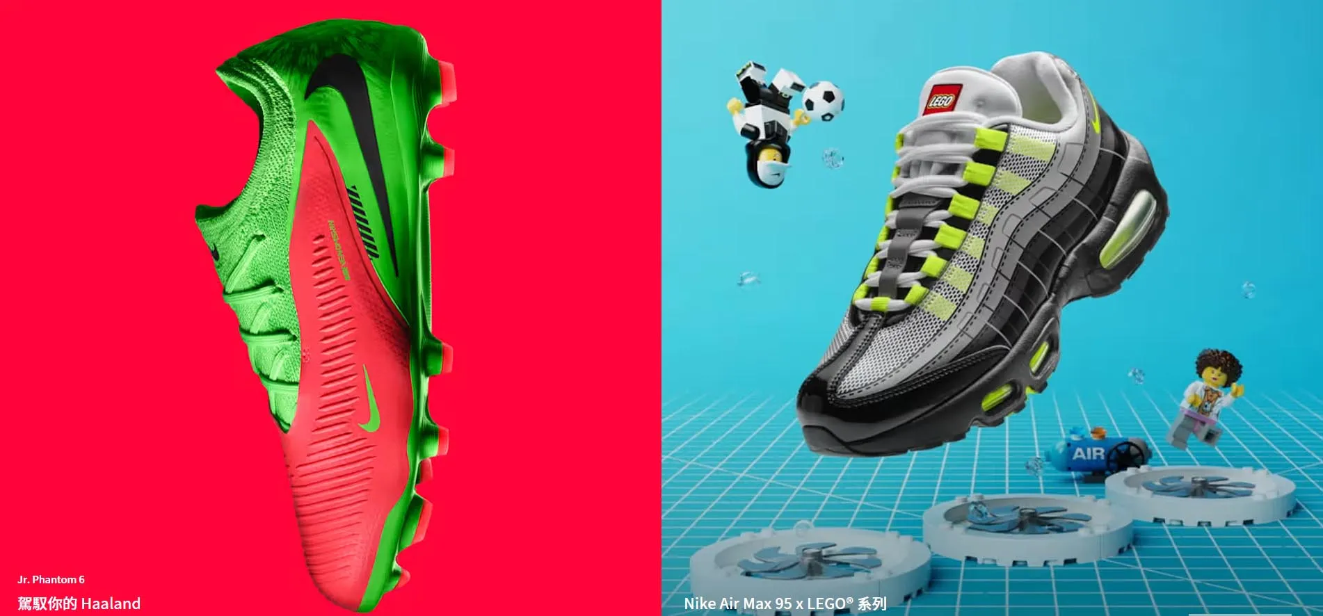 nike