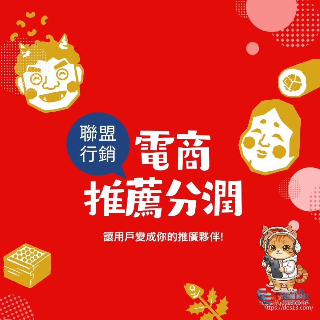 è¯çè¡é· åæ½¤ç³»çµ±ï½é»å æ¨è¦åæ½¤æ©å¶ï½å¤å±¤åæ½¤ï¼èªåè¿½è¹¤