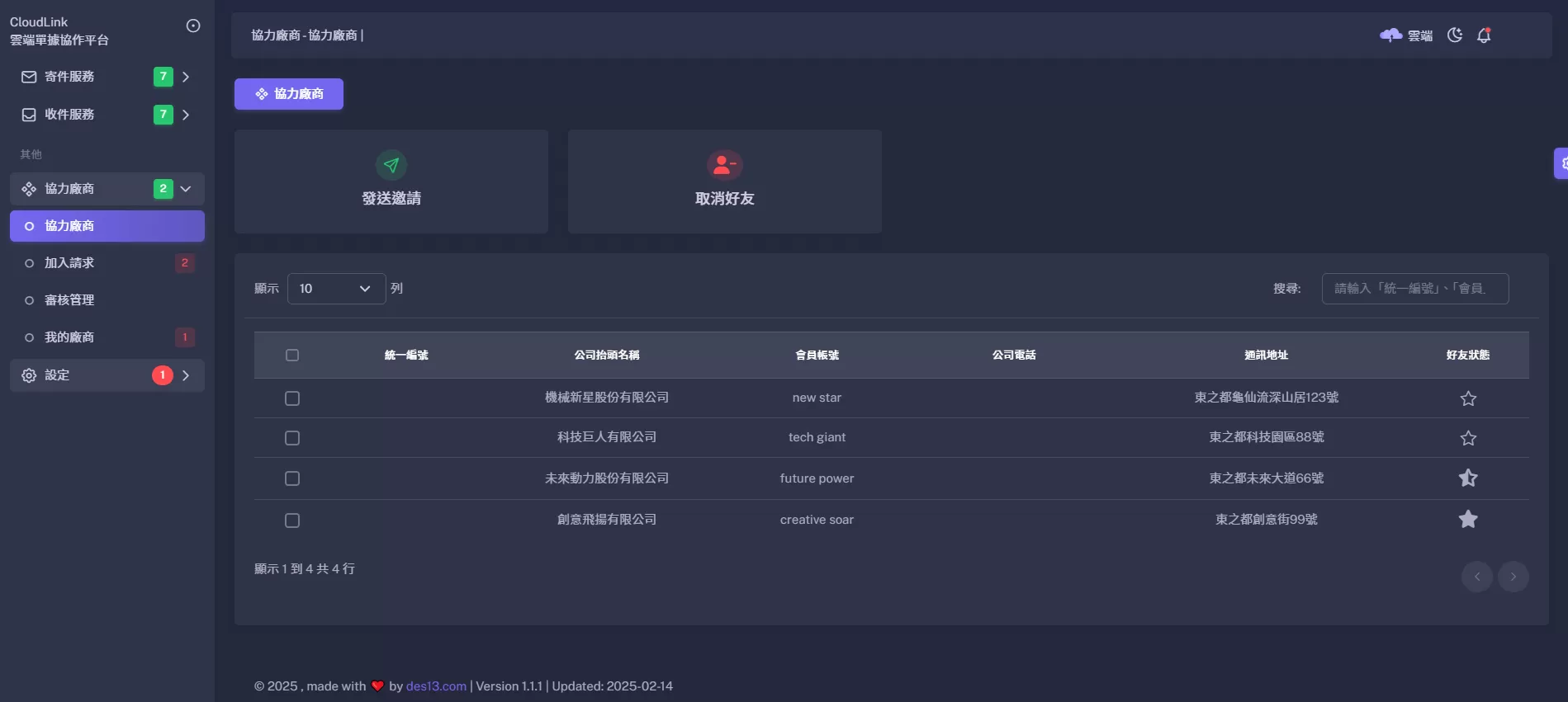 ååå» å - ååå» åæ¸å®é é¢
