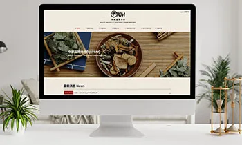 中藥品質分析 QATCM