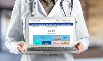 國立陽明交通大學附設醫院