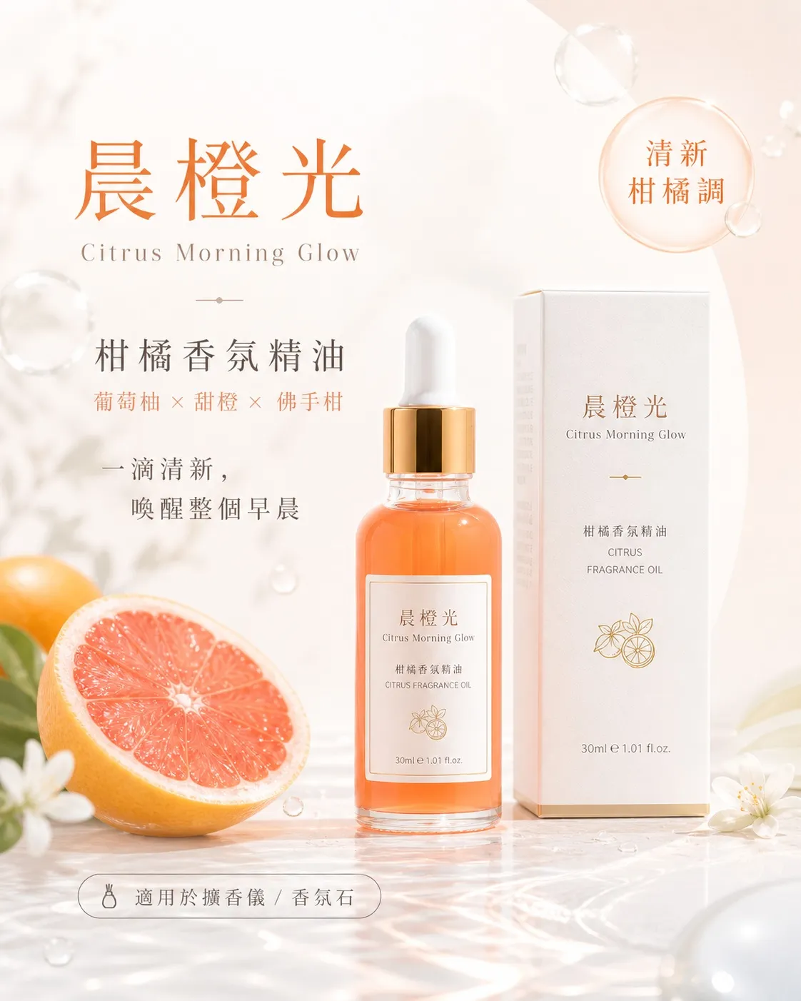 如何用 AI 協助設計 電商 產品圖？