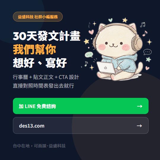 snsseo11