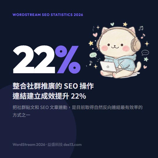 snsseo8