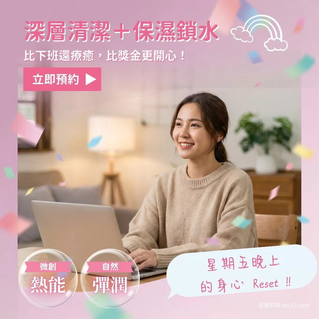 提可塑