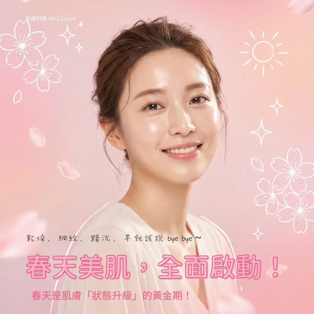 黑鑽水飛梭